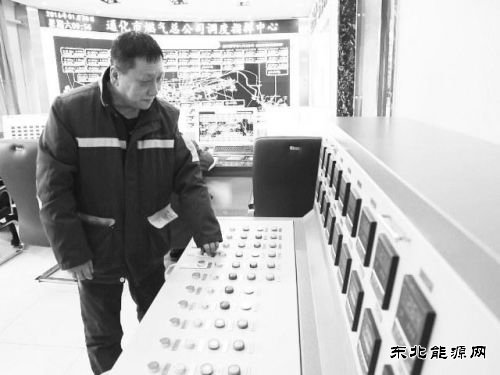 通化市燃气总公司新建调度指挥中心