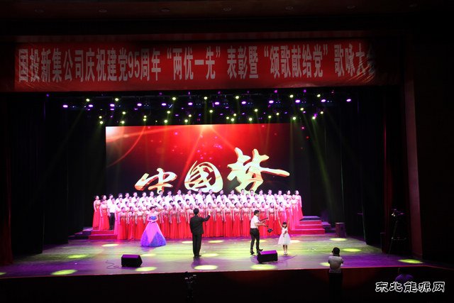 安徽楚源公司：颂歌献给党 共圆中国梦