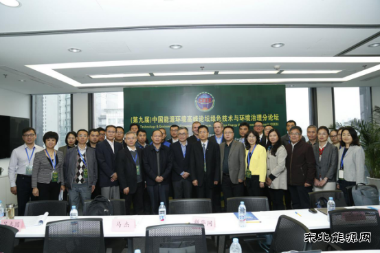 技术与资本创新融合 推进大气污染治理