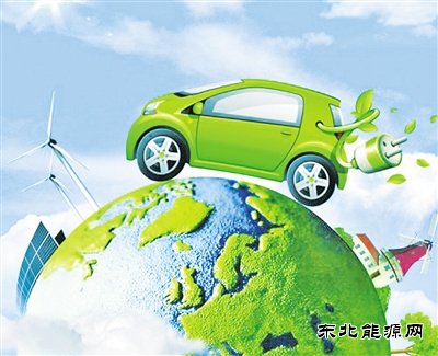 新兴产业发展规划加力 燃料电池车或2020年量产