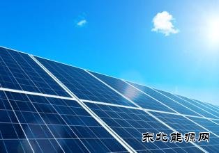 民营企业家看好光伏产业发展前景