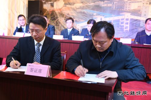 高山煤矿：召开2019年党风廉政建设工作会