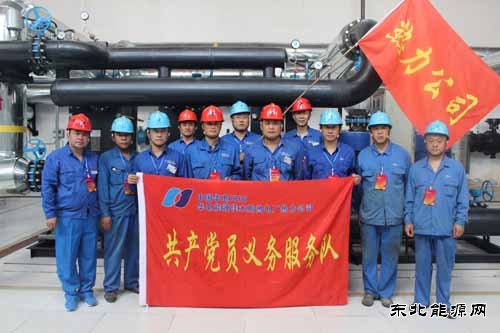 精益供热  创新发展 全面提升供热优质服务水平