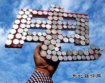 财政部：农村水电增效扩容改造可获专项资金支持