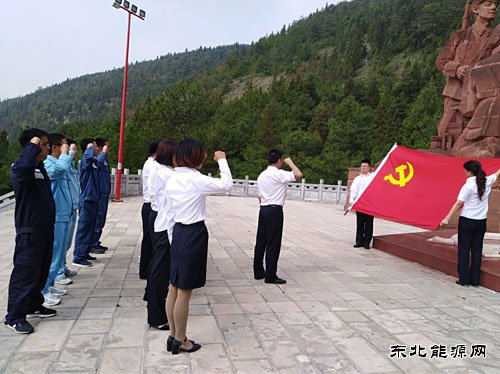 曲靖供电局与会泽供电局开展“主题党日+支部联建”活动