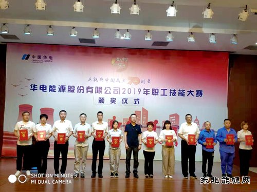 岗位练兵强技能 赛场比武展风采