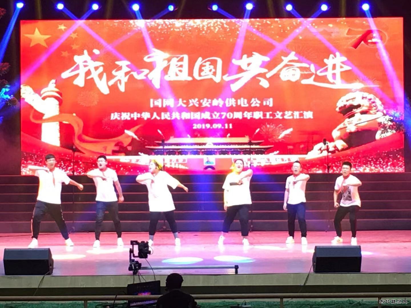 大兴安岭供电迅速启动第二批“不忘初心 牢记使命”主题教育活动