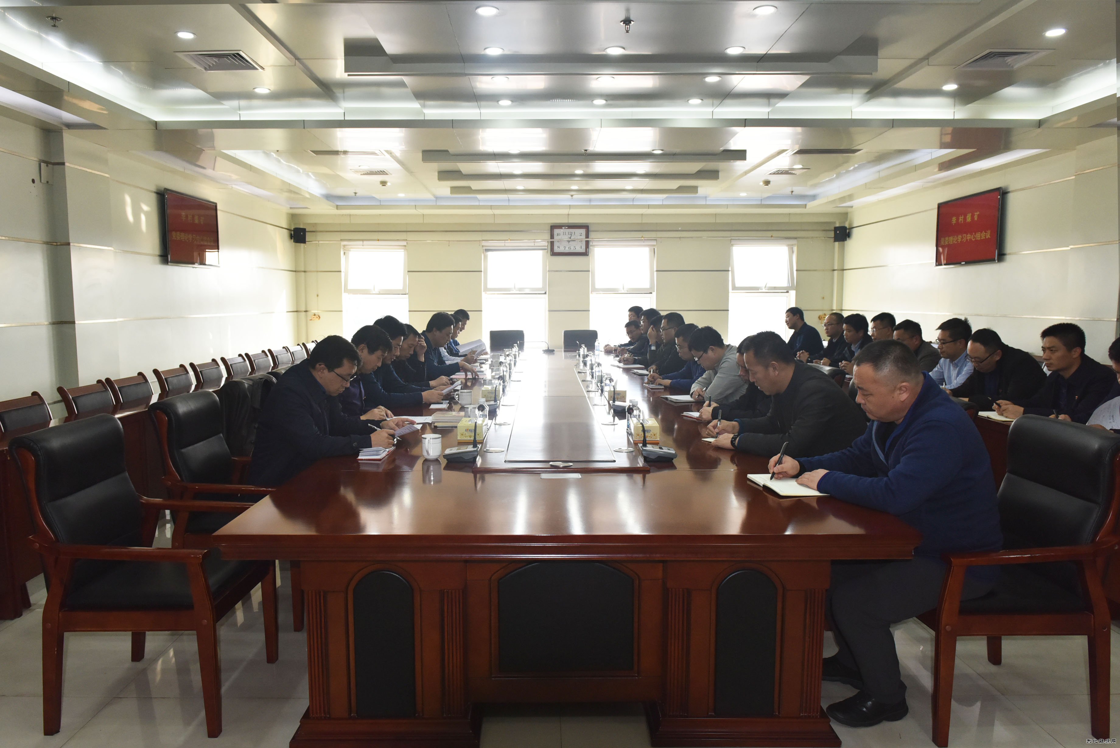 潞安集团李村煤矿：学习贯彻十九届四中全会精神