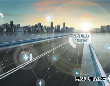 泛在电力物联网：“电网+5G” 开启投资新窗口
