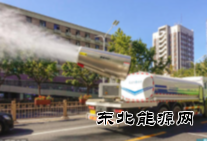 北京去年月均降尘5.8吨/平方公里