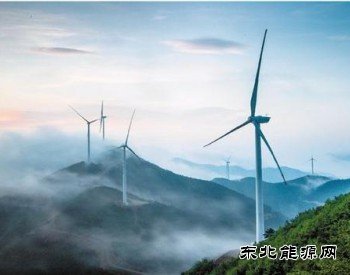 累计6.92亿元！吉林电力切实降低企业用电成本