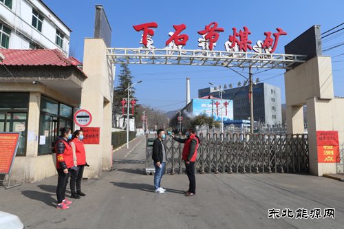铜川矿业下石节矿立足岗位学雷锋战“疫”生产双驱动