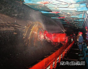 工信部、应急管理部：加快推动煤炭工业互联网建设