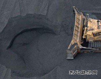 贵州黑金煤矿被依法暂扣安全生产许可证