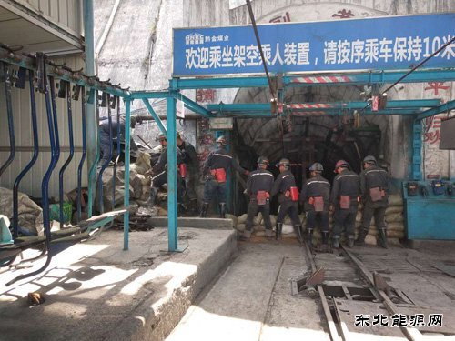 黔金煤业：为矿井发展关紧“安全闸”
