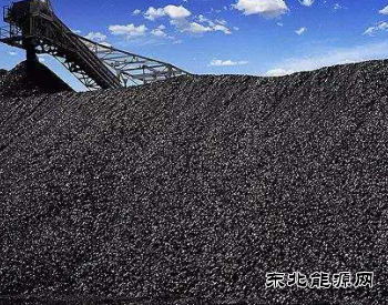 现代化煤炭行业的变革转型