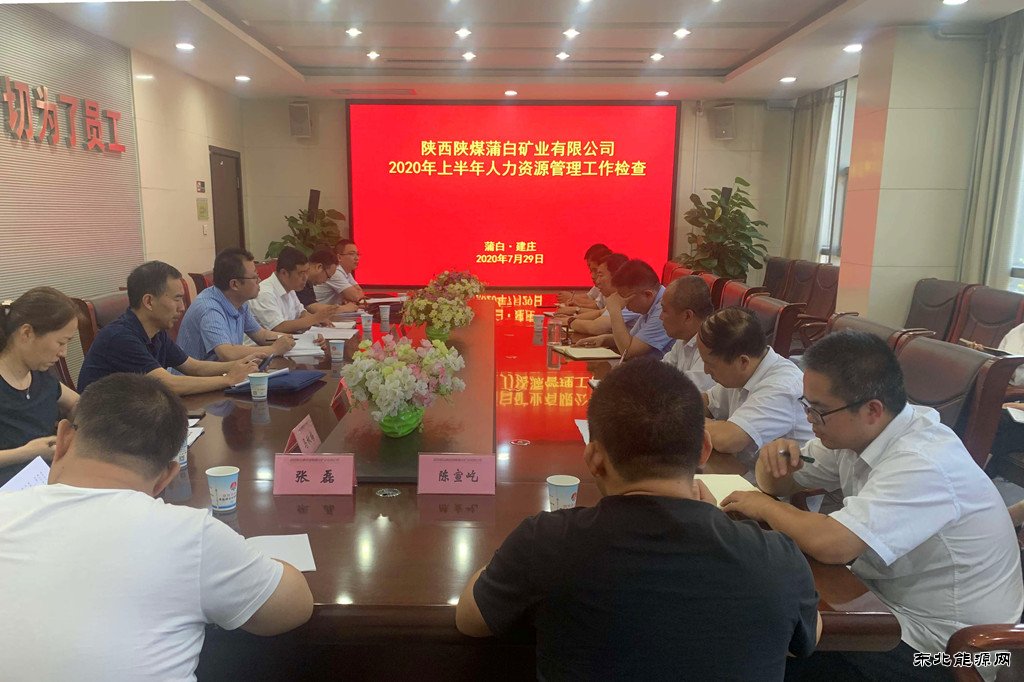 矿业公司人力资源部到建庄检查指导上半年人力资源管理工作