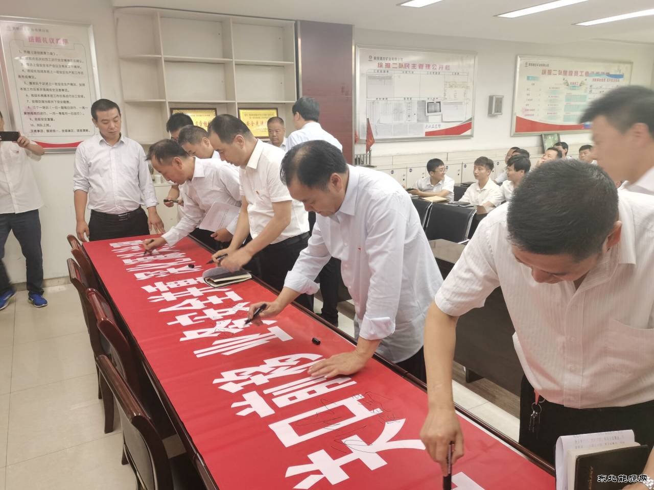 煤矿运营公司：上好“百安”第一课