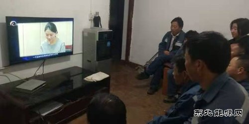 会泽供电局组织员工观看《围猎：行赌者说》专题片