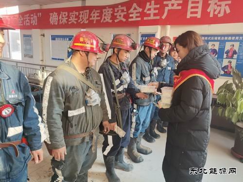 陕北矿业涌鑫公司：情暖冬至 “饺”动我心