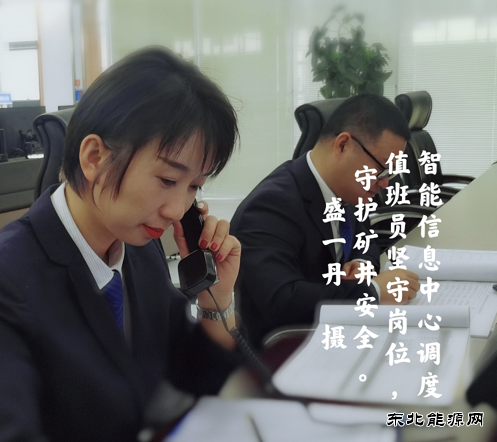 这个春节，我在岗，我值班！