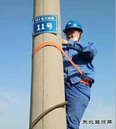 陕煤蒲白配售电有限公司为全国“两会”期间安全供电保驾护航