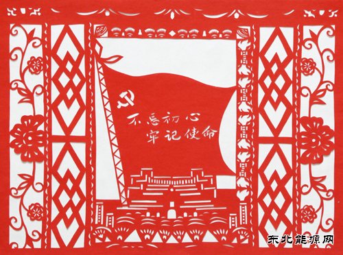 【剪纸】红色情怀