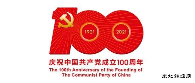 ◇诗歌：我是共产党员
