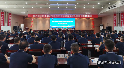   浅谈如何建设现代企业一流班组