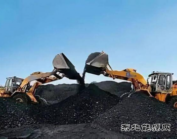 山西：22座矿井停产整顿！