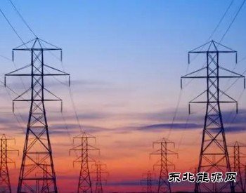 尴尬的省间电力交易