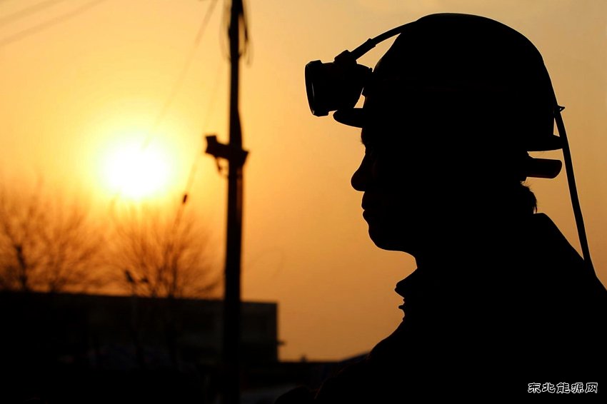 煤海中的前行者