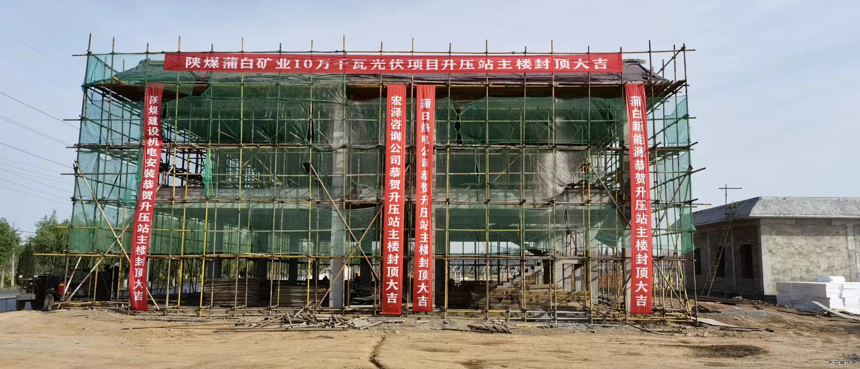 蒲白热电公司：“五网联动”打好疫情防控阻击战