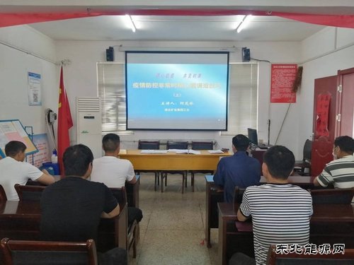 淮北双龙公司组织职工观看电视心理健康调适讲座