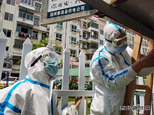 江西婺源：守阵地 战疫情 保供电