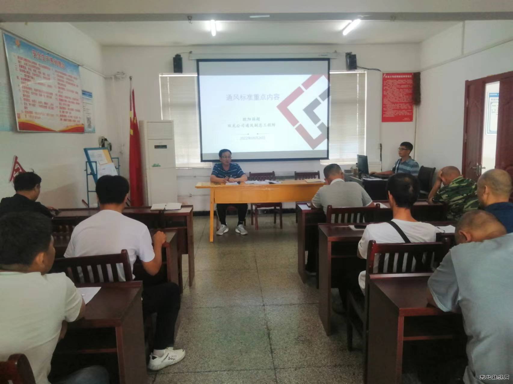 淮北双龙公司：副总师专题培训课堂为“百日行动”蓄力加油