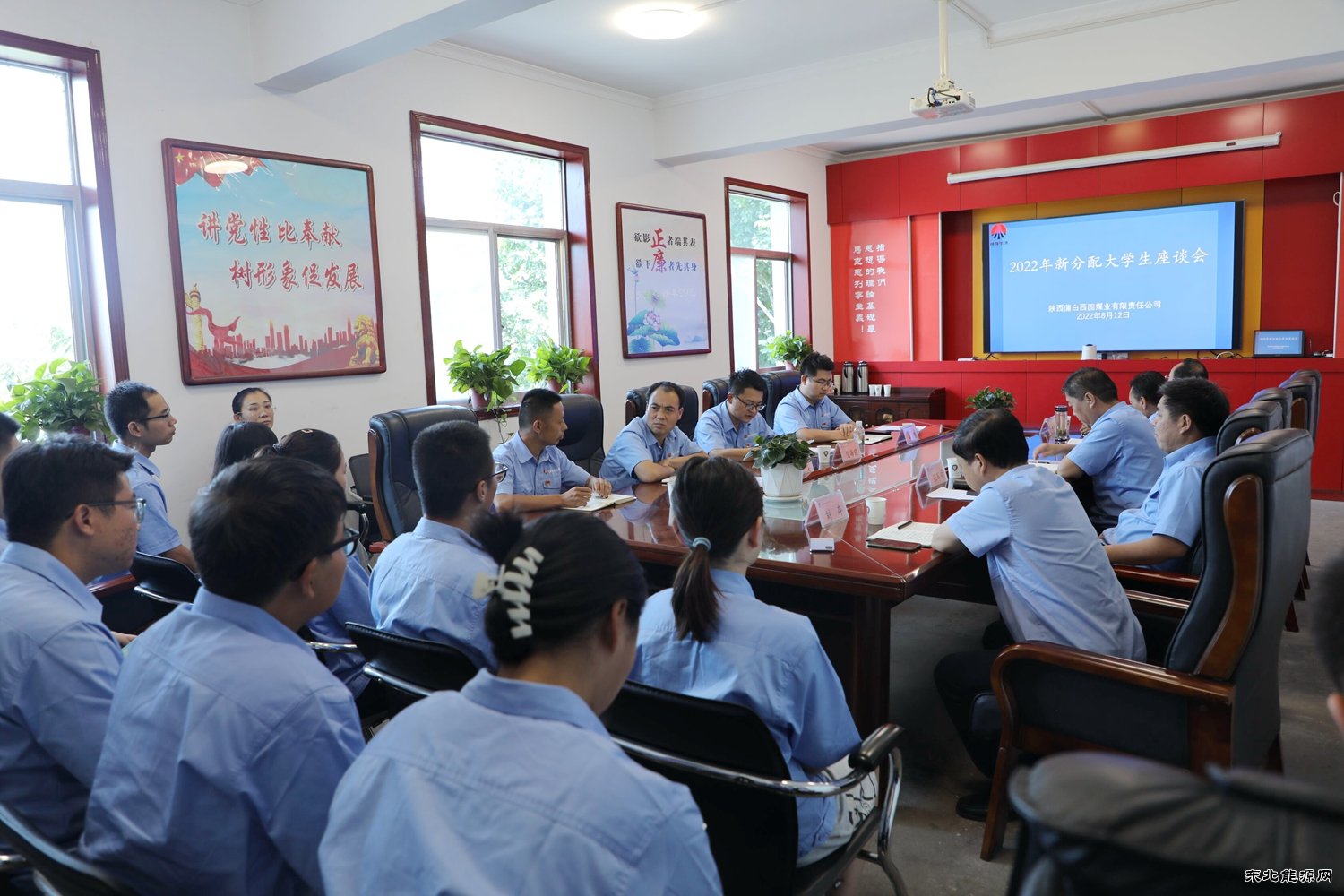 蒲白西固煤业：为新入职大学生送上“家”的温暖