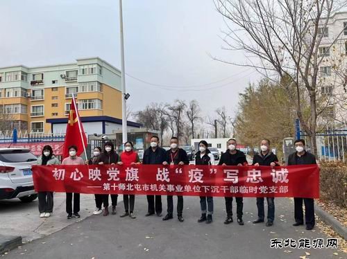 北屯执法大队多举措持续做好道路畅通 疫情防控工作