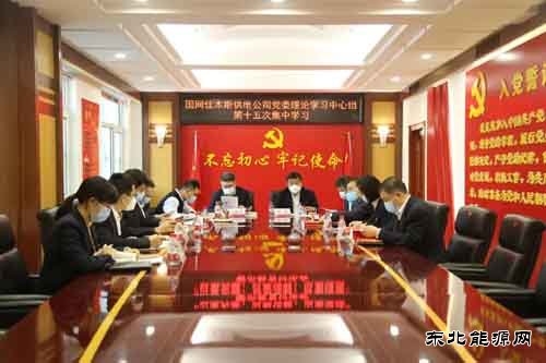 国网佳木斯供电公司：宣学二十大“开套餐”，“学思悟”入脑更入