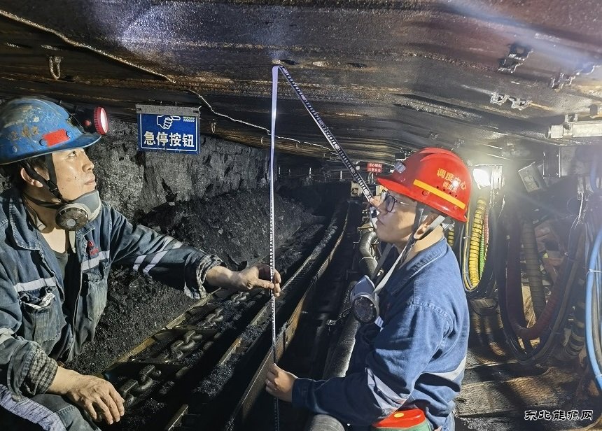 中能袁大滩矿业：全过程管控 “乌金”变“黄金”