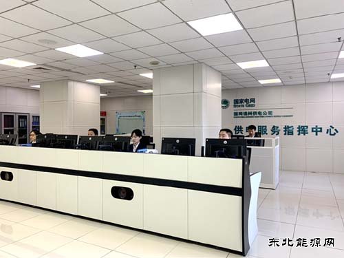 国网锦州供电公司：强化停电信息管理 提升服务满意度