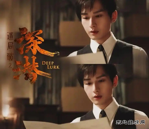 又一部好看的谍战剧 ——写在电视剧《深潜》观看之后