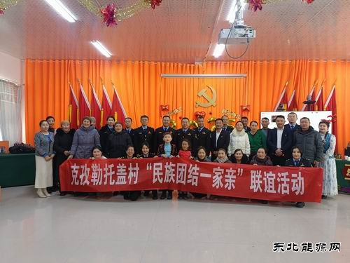 布尔津执法大队联合开展“群众村晚”暨民族团结一家亲联谊活动