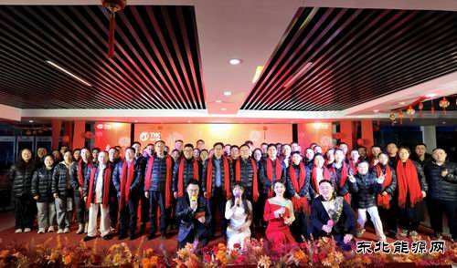 山西潞安太行润滑科技公司召开2025年迎新年会