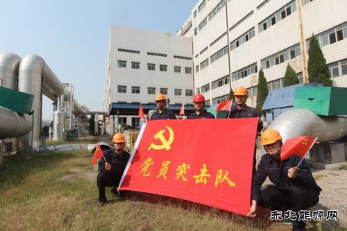 潞安恒通化工：党建引领强根基 安全生产换新颜