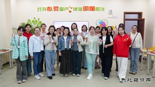 国网黑龙江水电总厂成功举办女职工读书分享会