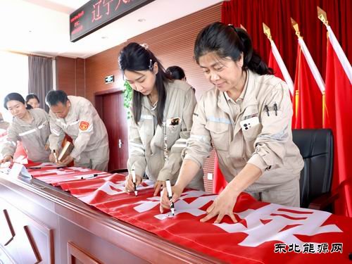 大唐葫芦岛热电公司：查找身边隐患 筑牢安全防线