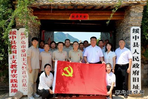 大唐葫芦岛热力公司：以多种形式庆祝中国共产党成立104周年