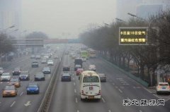 京津冀等地污染预警标准将统一 计划9月前出台