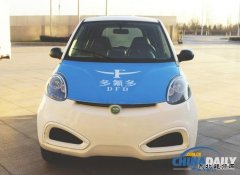 多氟多拟并购宇航汽车 新英皇体育全产业链布局再下一城